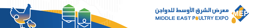 middle east poultry expo